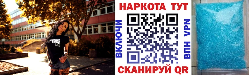 Продажа наркотиков Феодосия Alpha-PVP Гашиш КЕТАМИН Канабис