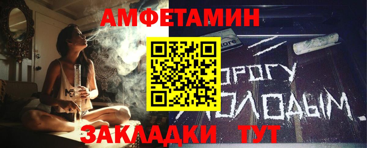 Меф  Вход с VPN  Экстази  Феодосия  КОКАИН  ГАШ  Канабис  Меф МЯУ МЯУ  