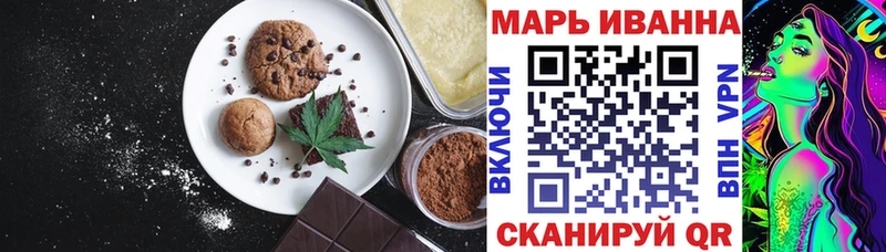Еда ТГК марихуана  Феодосия 