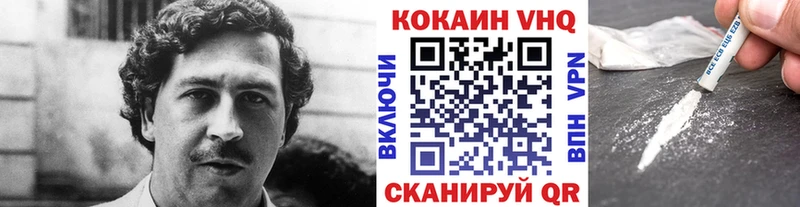 Кокаин Колумбийский  Феодосия 