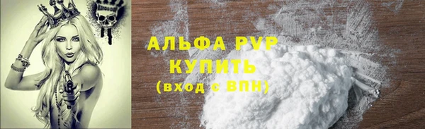 бутик Алексин