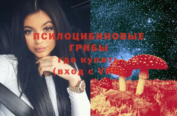 бутик Алексин
