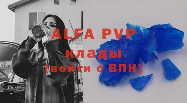 бутик Алексин