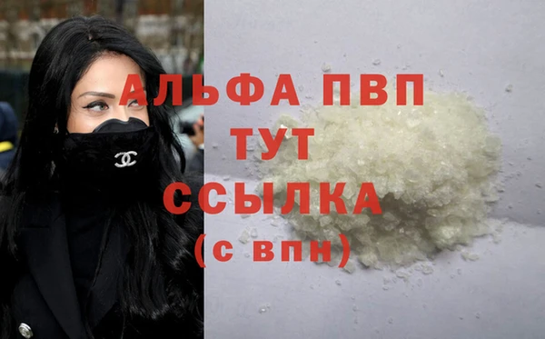 бутик Алексин