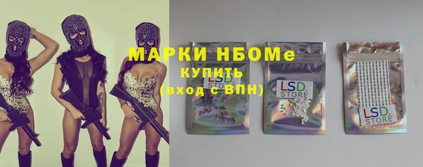 гидра Алзамай