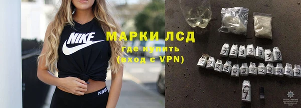 гидра Алзамай