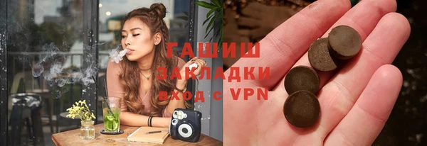 гидра Алзамай