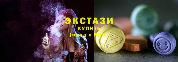 альфа пвп Нязепетровск