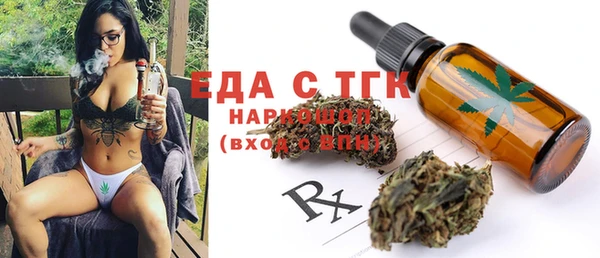 бутик Алексин