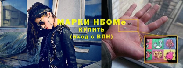гидра Алзамай