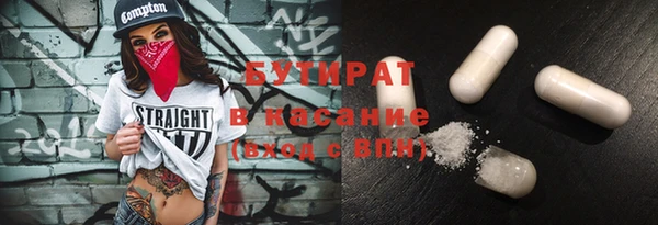 гидра Алзамай