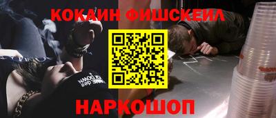 молекула духа Кинель