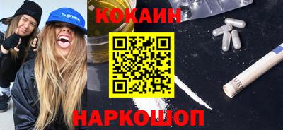 молекула духа Кинель