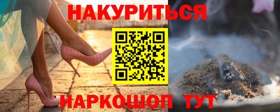 молекула духа Кинель