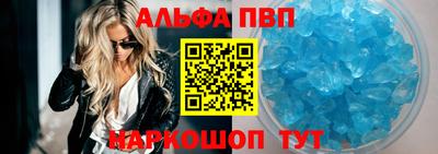 молекула духа Кинель
