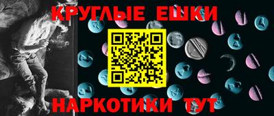 ПСИЛОЦИБИНОВЫЕ ГРИБЫ Керчь