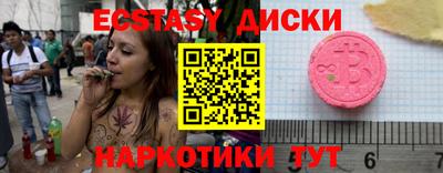молекула духа Кинель