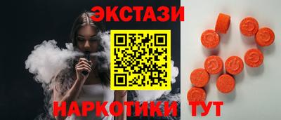 молекула духа Кинель