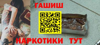 молекула духа Кинель