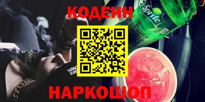 молекула духа Кинель
