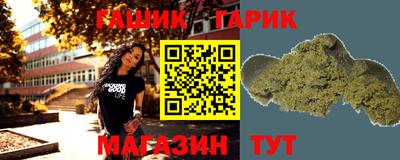 молекула духа Кинель