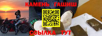 молекула духа Кинель