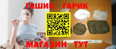 молекула духа Кинель