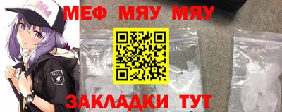 молекула духа Кинель
