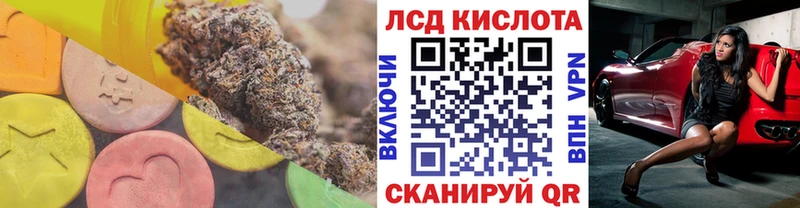 купить закладку  Феодосия  LSD-25 экстази ecstasy 