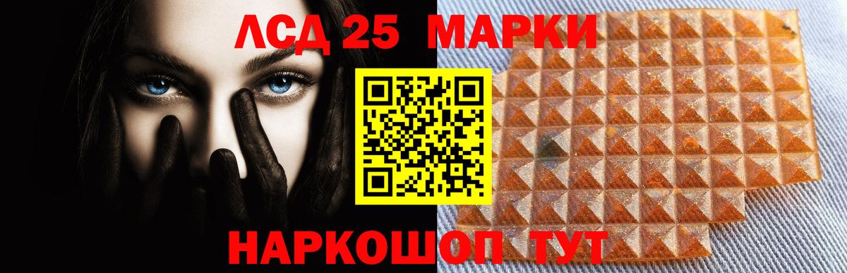 ЛСД экстази ecstasy Феодосия