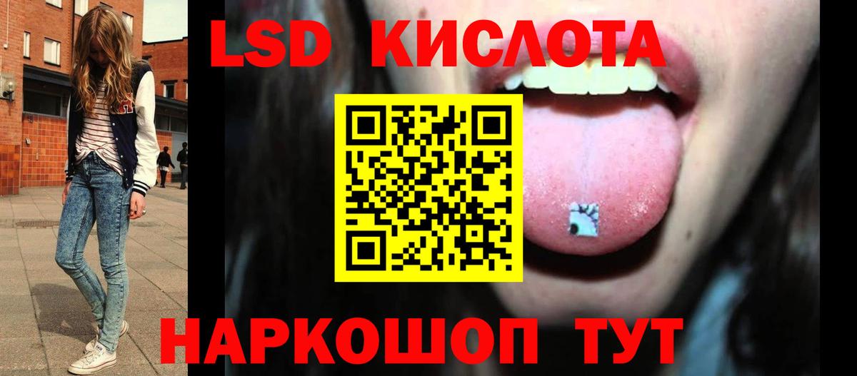 Феодосия  OMG маркетплейс  ЛСД экстази ecstasy  Вход с VPN  LSD-25 экстази кислота  Лсд 25 экстази 