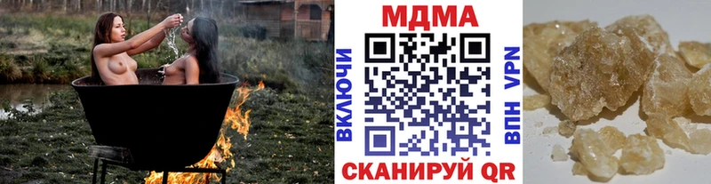 ОМГ ОМГ ONION  где купить   Феодосия  МДМА Molly 