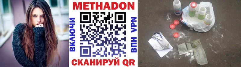 darknet официальный сайт Феодосия Метадон белоснежный blacksprut как зайти