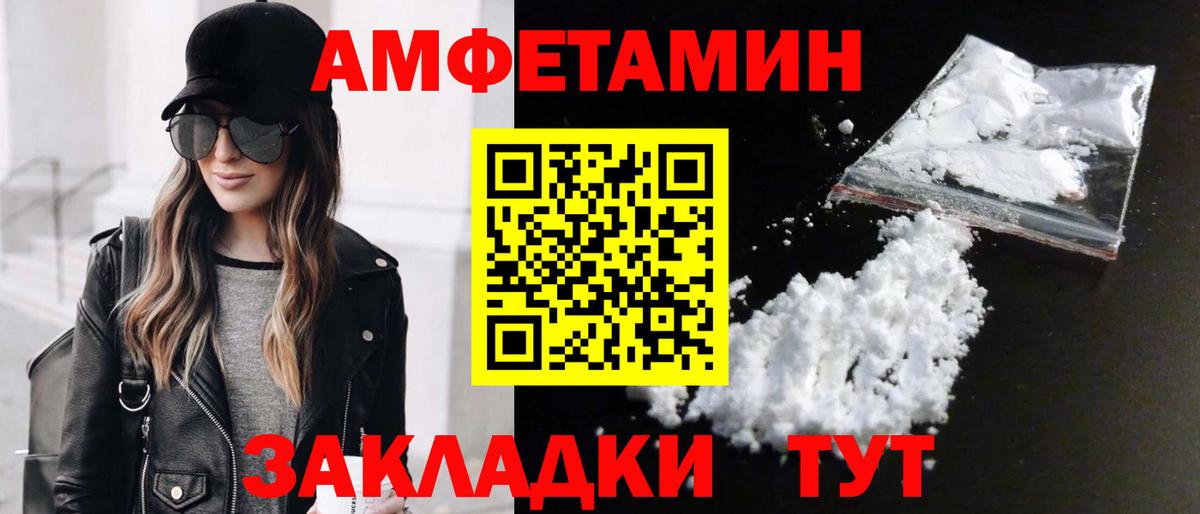 МЕТАМФЕТАМИН пудра  Вход с VPN  Феодосия  МЕТАМФЕТАМИН пудра 