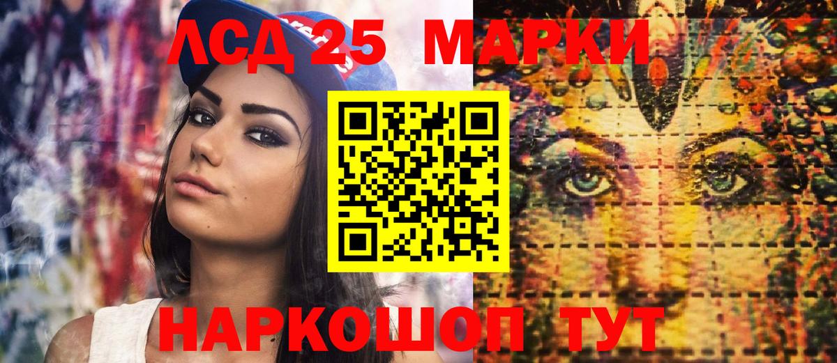 Феодосия  Марки NBOMe  Вход с VPN  Марки N-bome 1,5мг 