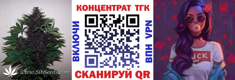 ТГК вейп с тгк  Феодосия 