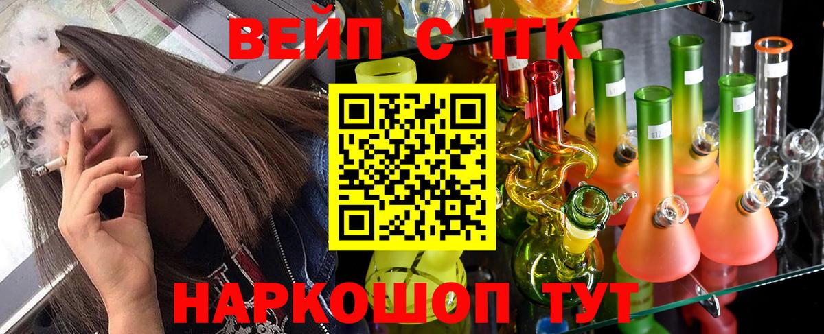 Дистиллят ТГК жижа  Вход с VPN  Феодосия 