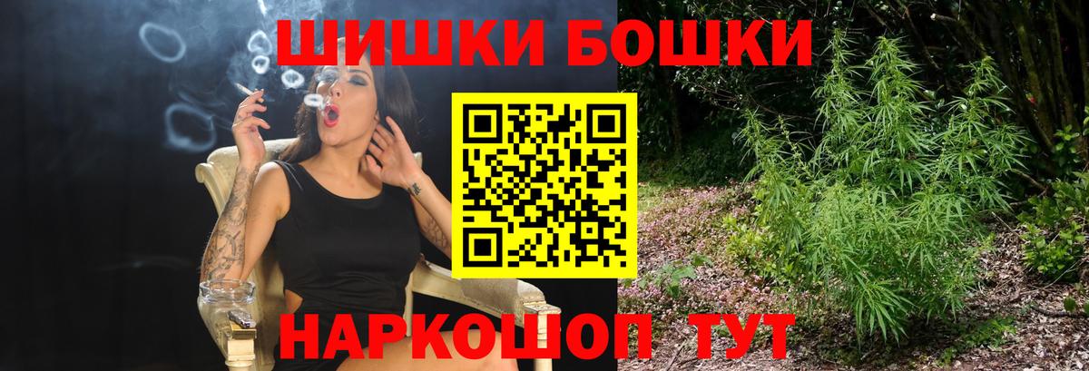 Бошки марихуана семена Феодосия