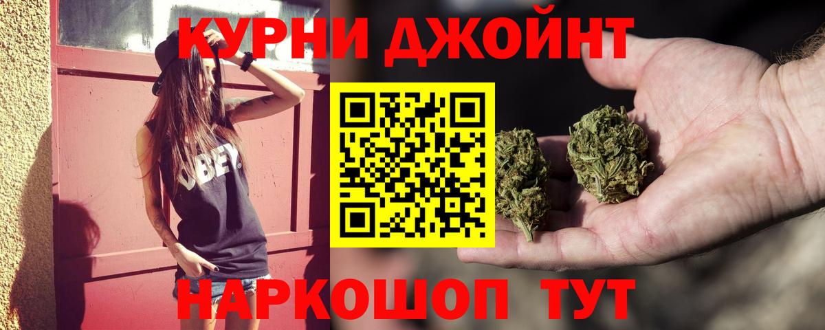 Бошки Шишки план  Каннабис тримм  Вход с VPN  Феодосия  Бошки марихуана сатива 