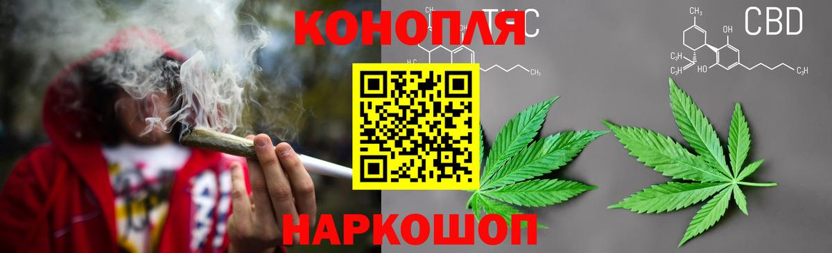 МАРИХУАНА Феодосия